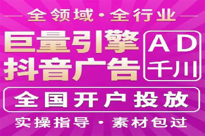 百度竞价运营：实战案例分析集锦